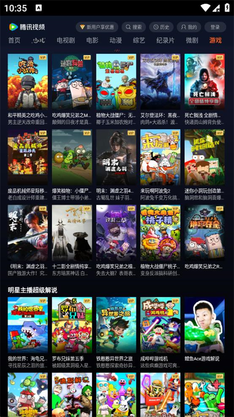 截图5